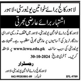 Lahore College for Women University Job (LCWU) October 2024: Advertisement