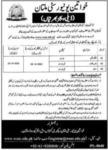 Latest Job at The Women University Multan, 2024:  Advertisement