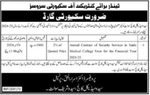 Latest Security Guard Positions at Saidu Medical College Job, Swat:  Advertisement