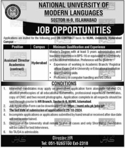 Latest Management Job In National University of Modern Languages 2024 Advertisement