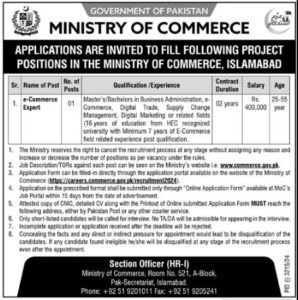 Ministry of Commerce Job in Islamabad, 2024: Advertisement