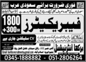 Barkha International Company Dammam Job in Saudi Arabia 2024: advertisement