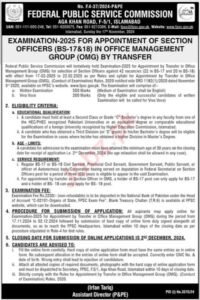 FPSC Exam-2025: Section Officer Job (BS-17 & 18) by Transfer: advertisement