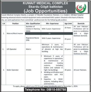 Vacancies at Kuwait Medical Complex Job (KMC) in Gilgit Nov2024: advertisement 